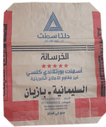 3 layer kraft envelope - Image 5