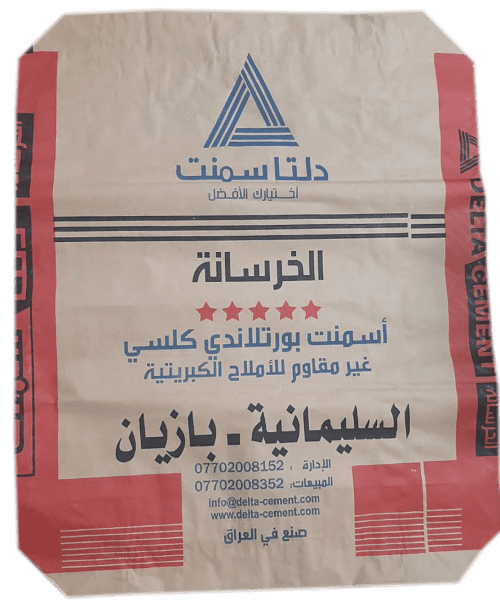 3 layer kraft envelope - Image 5