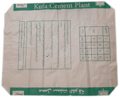 2 layer Kraft pouch - Image 10