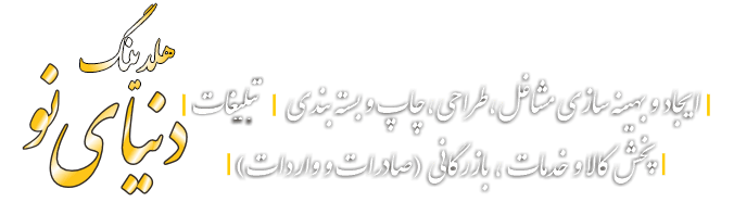 گونی پلاستیک ، کنفی ، پاکت کامپوزیت ، کرافت ، adstar